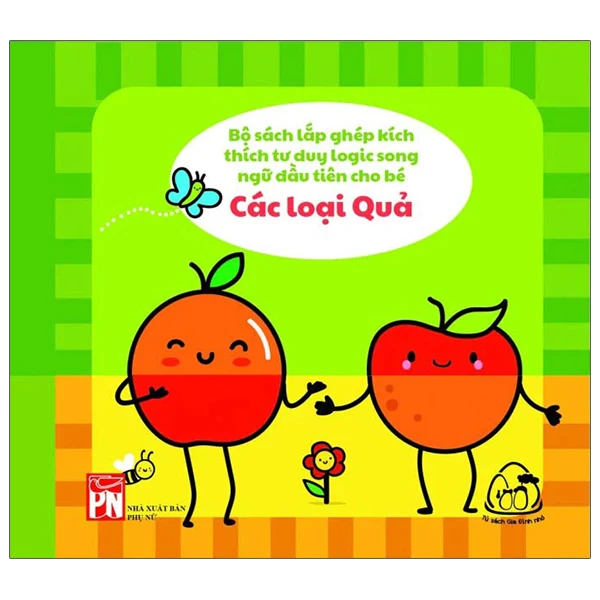Bộ Sách Lắp Ghép Kích Thích Tư Duy Logic Đầu Tiên Cho Bé: Các Loại Quả (Sách Vải - Song Ngữ)  (Dành Cho Bé Từ 0 Tuổi)