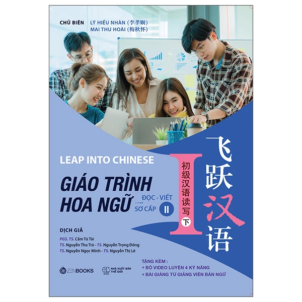 Leap Into Chinese - Giáo Trình Hoa Ngữ - Đọc-Viết - Sơ Cấp 2