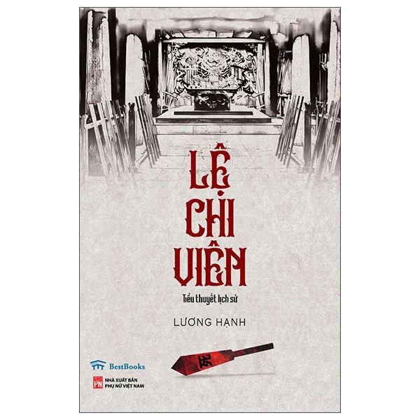 Lệ Chi Viên