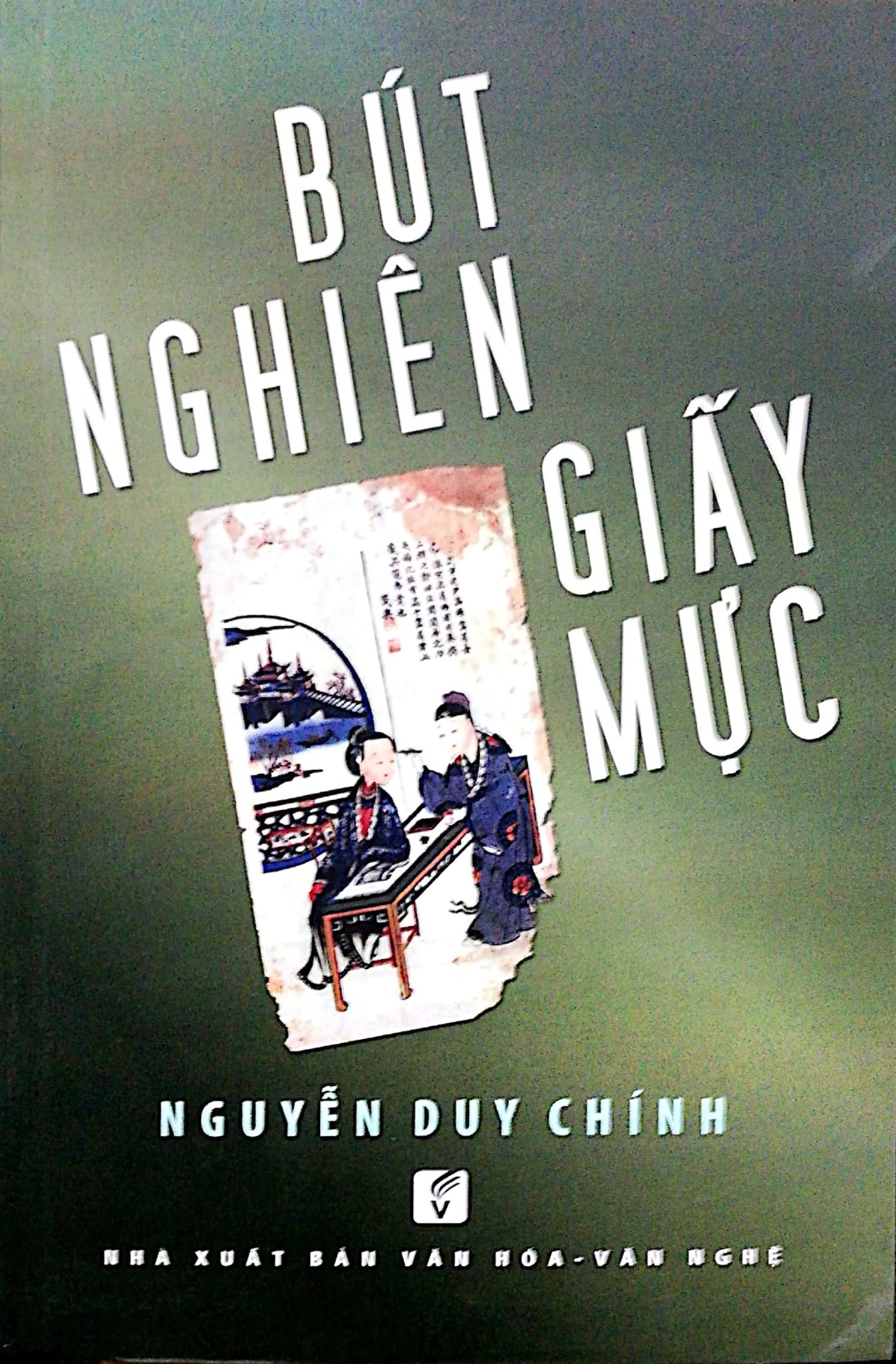 Bút nghẽn giấy mực